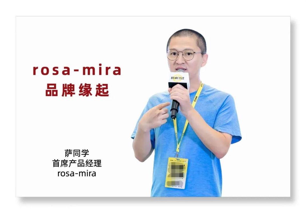 rosa-mira | 做好一条神裤