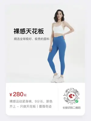 用户展示