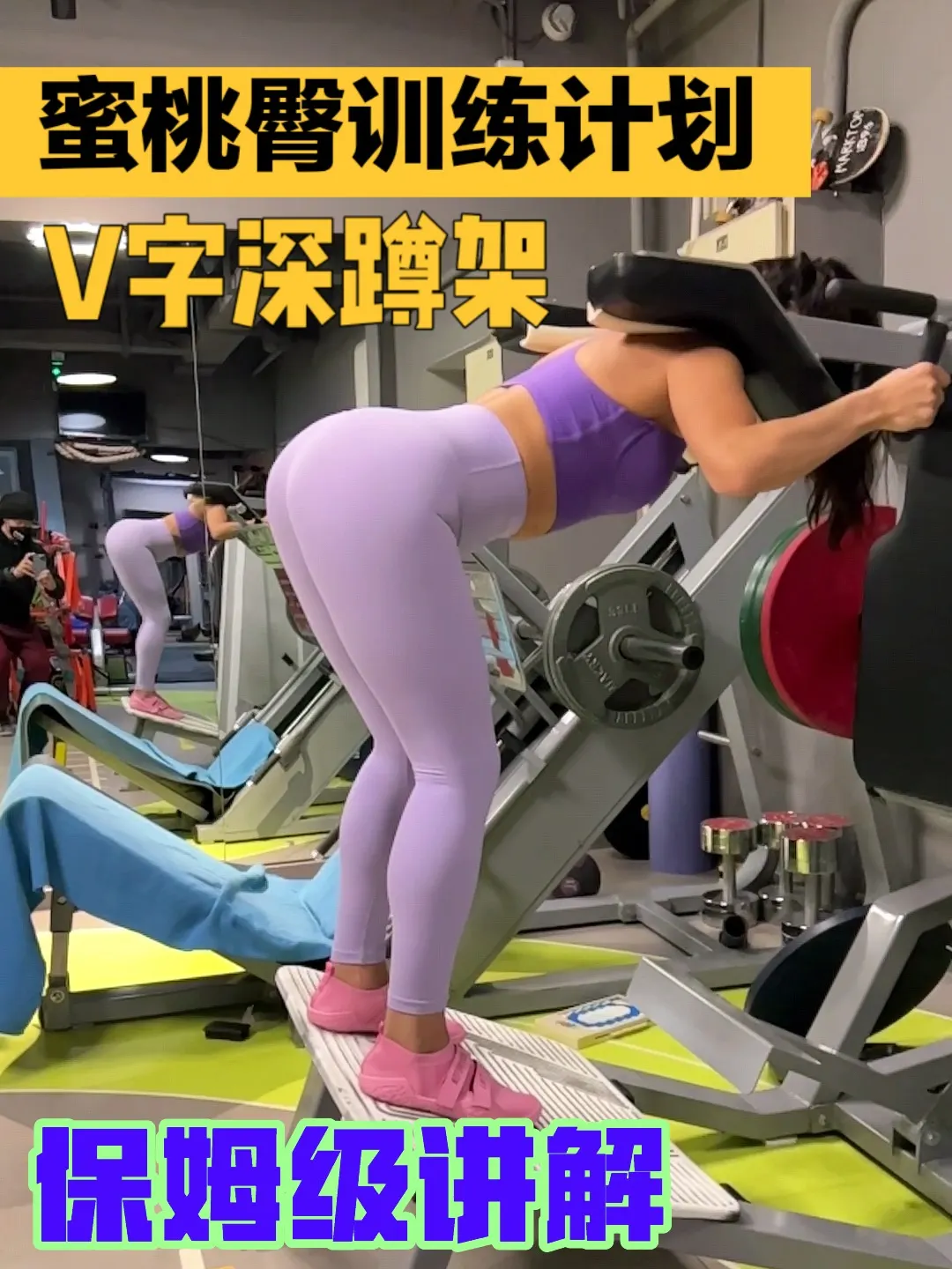 用户展示