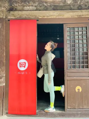 用户展示