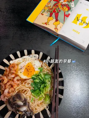 用户展示
