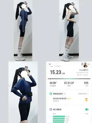 用户展示