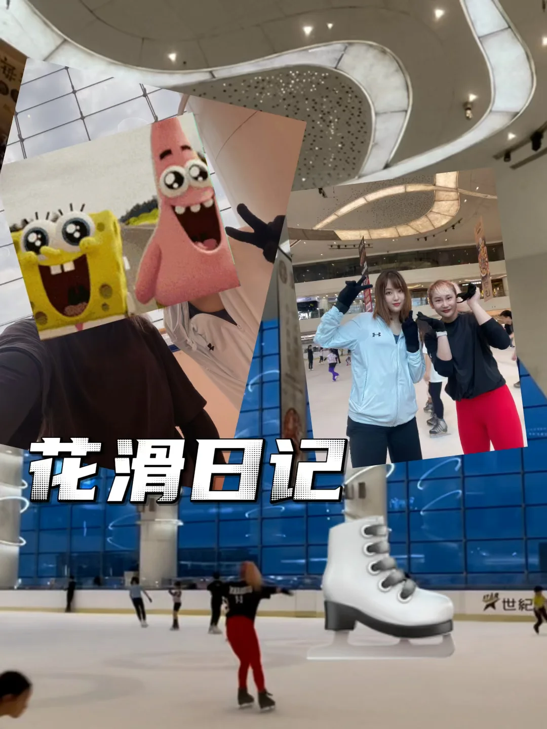 用户展示