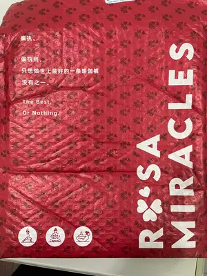 用户展示
