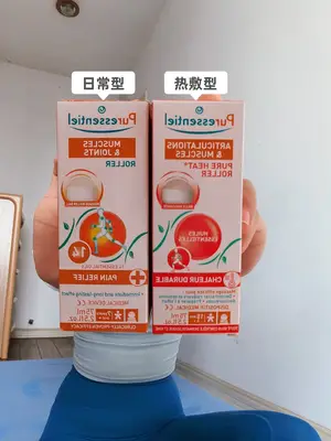 用户展示
