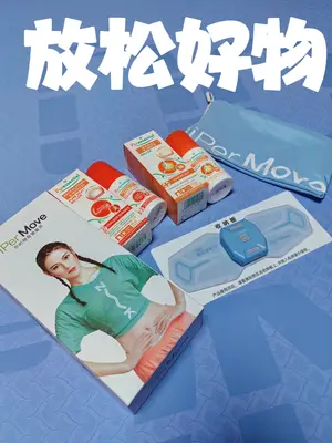 用户展示