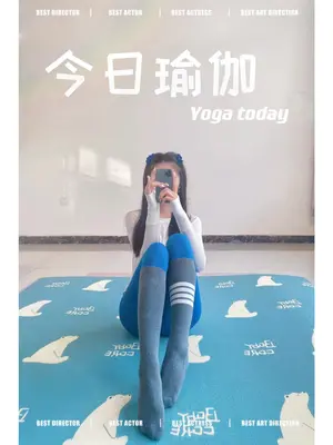 用户展示